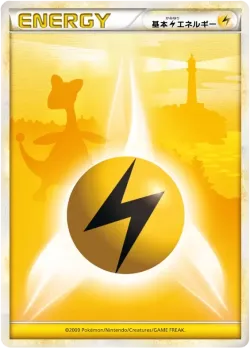 Lightning Energy 「EN09 No. 004」「JP」